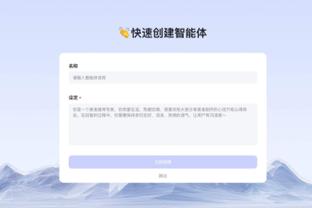 雷电竞手机版ios截图4