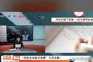 德媒：美因茨未能确诊韧带重伤 致奥尔森带伤踢了2场&7周后才手术